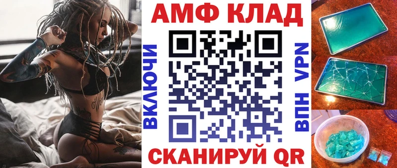 АМФ 97% Новый Оскол