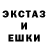 Экстази DUBAI beans0119
