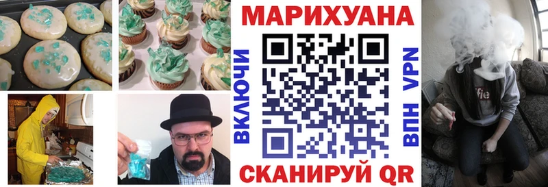 Cannafood конопля  купить  сайты  Новый Оскол 