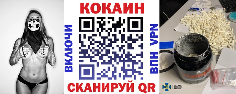 сколько стоит  Новый Оскол  Cocaine 99% 