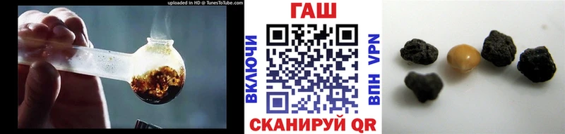 ГАШИШ гашик  мориарти телеграм  Новый Оскол 