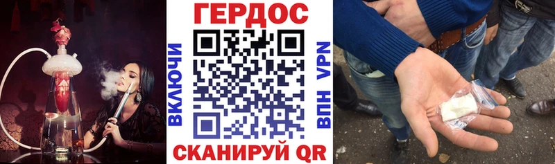 ГЕРОИН герыч  где можно купить наркотик  Новый Оскол 