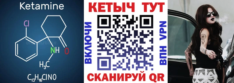KRAKEN tor  Новый Оскол  КЕТАМИН ketamine 