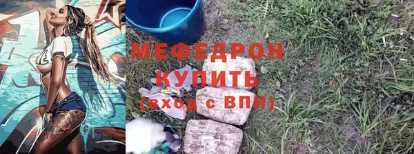 кокаин VHQ Покров