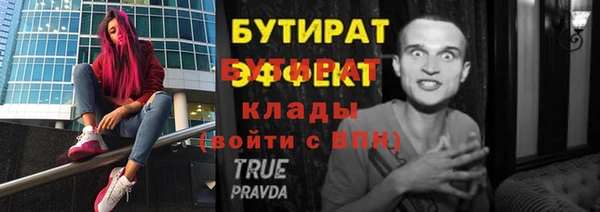 МДМА Пересвет