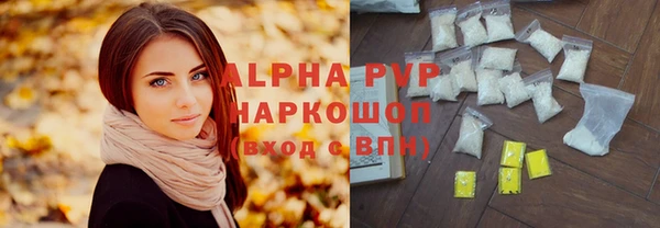 кокаин Балабаново