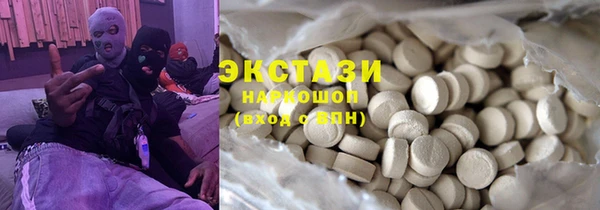 спайс Переславль-Залесский