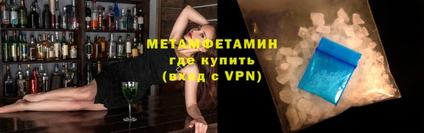 первитин Баксан