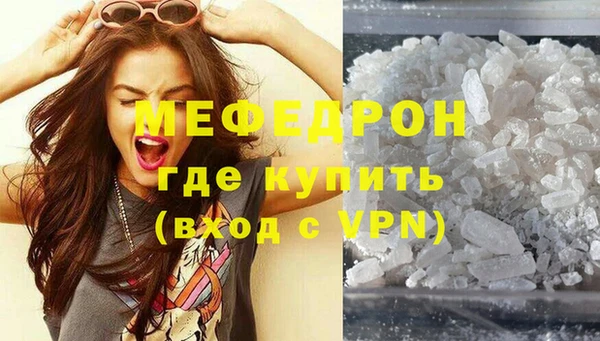 метамфетамин Балахна