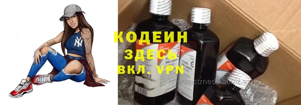 метамфетамин Балахна