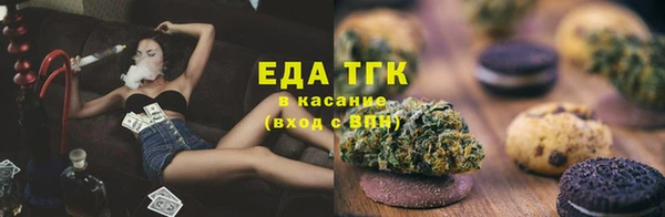 первитин Баксан
