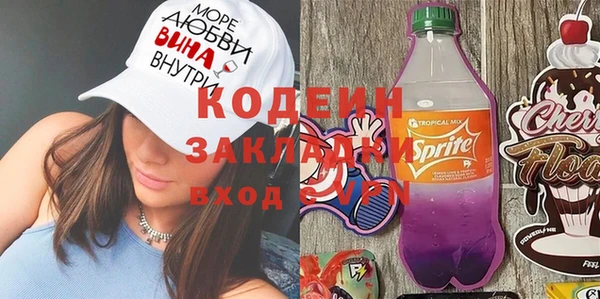 кокаин Балабаново