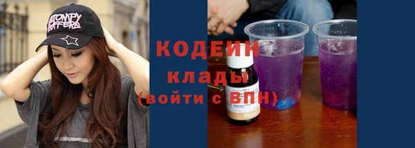 кокаин Балабаново