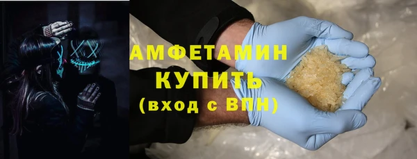 первитин Баксан