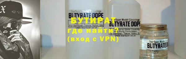 метамфетамин Балахна
