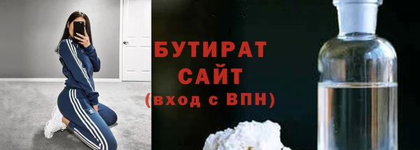 первитин Баксан