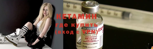 кокаин Балабаново