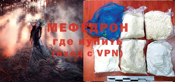 кокаин Балабаново