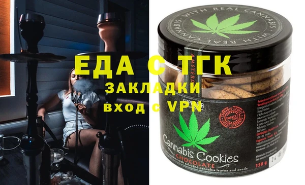 метамфетамин Балахна