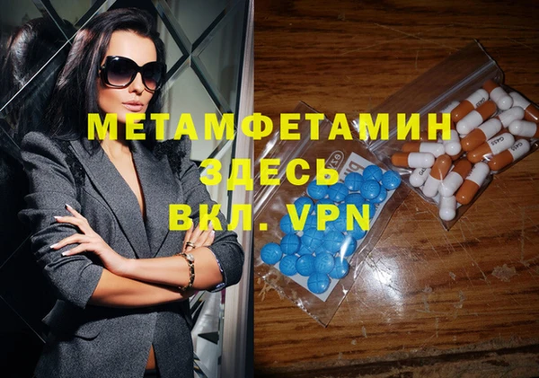 кокаин Балабаново
