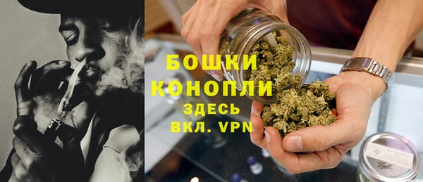 метамфетамин Балахна