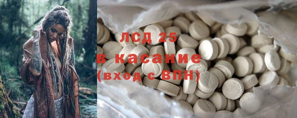 первитин Баксан