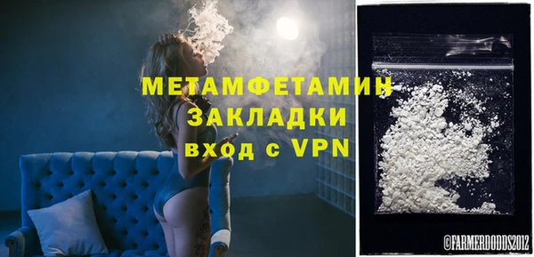 первитин Баксан
