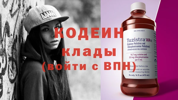 метамфетамин Балахна