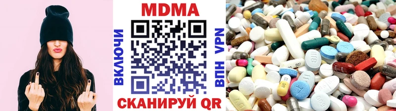 мега зеркало  Новый Оскол  МДМА кристаллы 