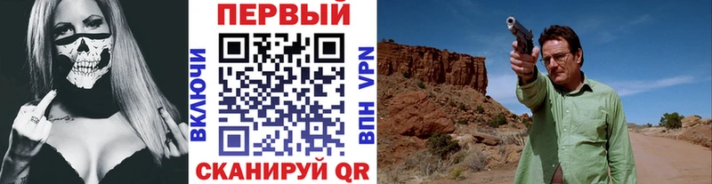 МЕТАМФЕТАМИН кристалл  mega зеркало  Новый Оскол 