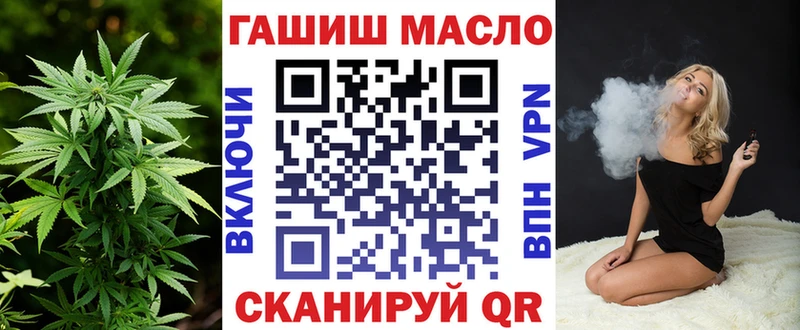 наркошоп  Новый Оскол  ТГК THC oil 